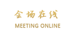 雅安碧峰峡天桥酒店